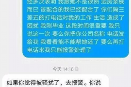 女朋友骗快递公司男朋友77万